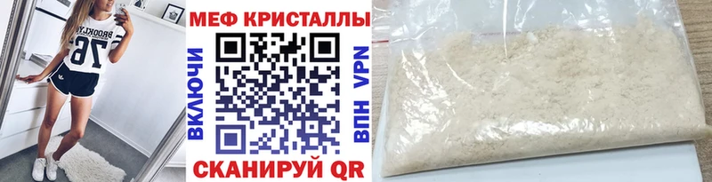Купить наркотики цена Шилка Амфетамин  МЕФ  блэк спрут ТОР  СК  ГАШ 