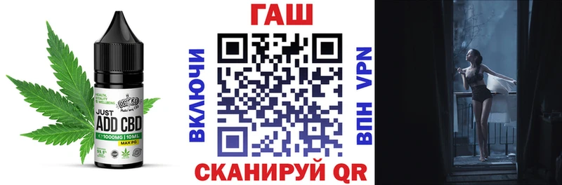 площадка состав  Шилка  Печенье с ТГК марихуана 