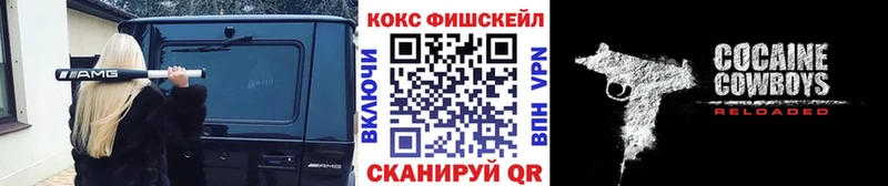 Cocaine Перу  Шилка 