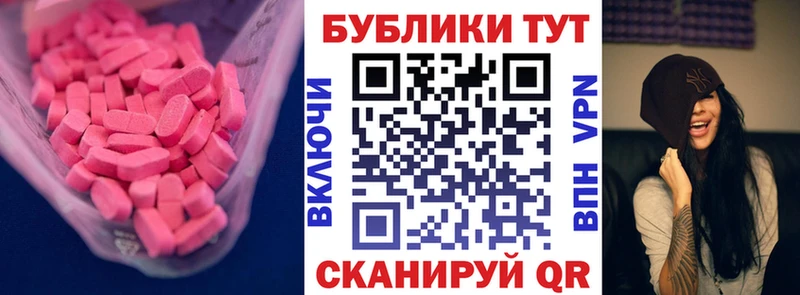 Экстази Дубай  Шилка 