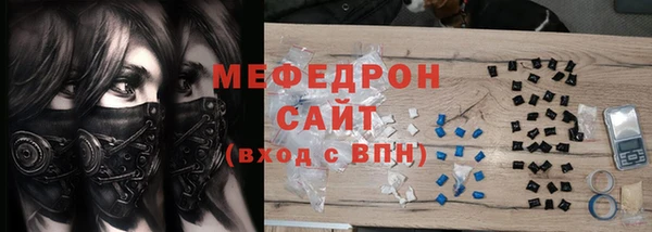 крисы Богородск
