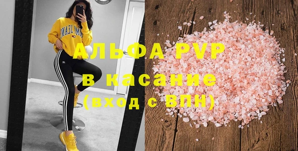 крисы Богородск