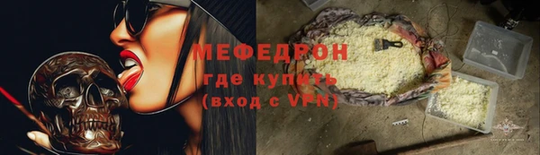 крисы Богородск