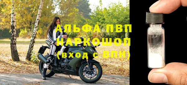 apvp Богородицк