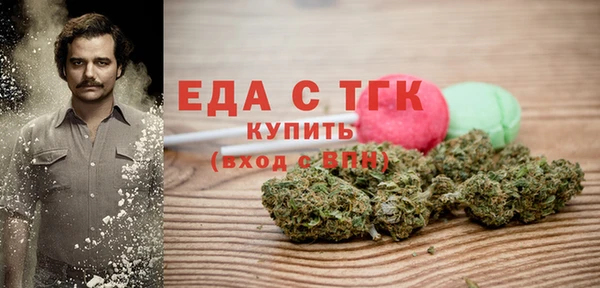 крисы Богородск
