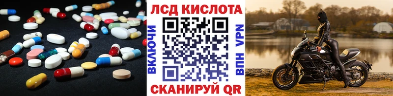 LSD-25 экстази ecstasy  Шилка 