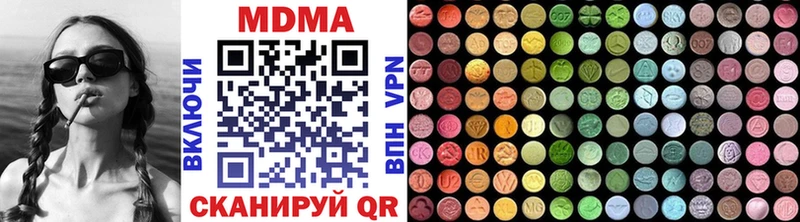 МДМА crystal  где можно купить   Шилка 