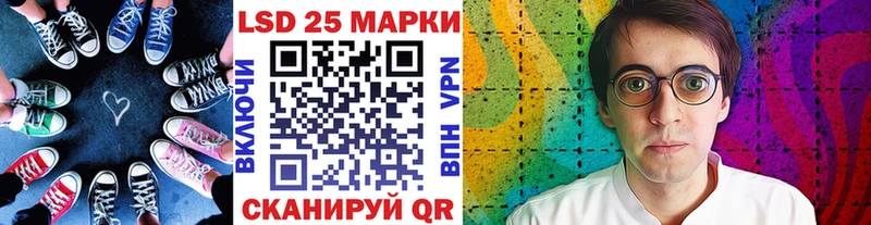 цены наркотик  Шилка  Наркотические марки 1,5мг 
