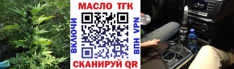 Дистиллят ТГК гашишное масло  Шилка 