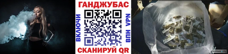 Бошки Шишки VHQ  Шилка 